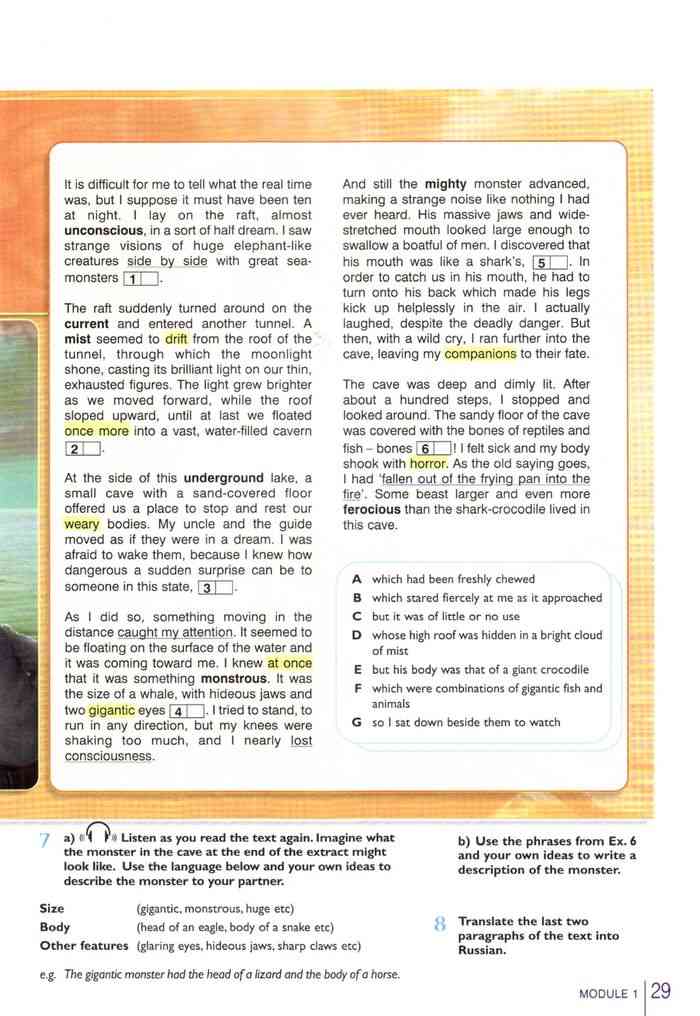 Английский язык 10 класс Учебник Баранова Дули Копылова читать онлайн